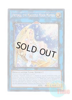 画像1: 英語版 RA01-EN049 Artemis, the Magistus Moon Maiden 聖魔の乙女アルテミス (プラチナシークレットレア) 1st Edition