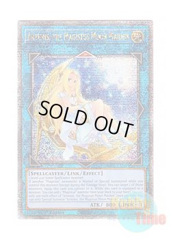 画像1: 英語版 RA01-EN049 Artemis, the Magistus Moon Maiden 聖魔の乙女アルテミス (クォーターセンチュリーシークレットレア) 1st Edition