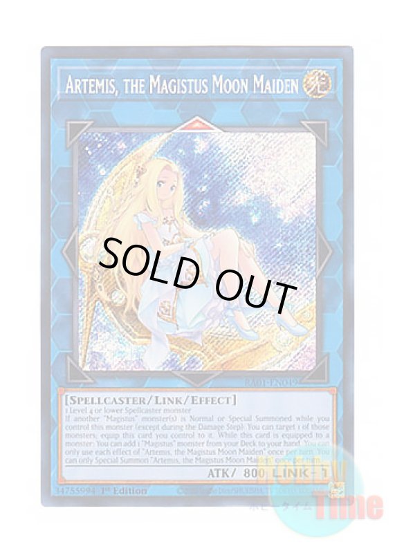 画像1: 英語版 RA01-EN049 Artemis, the Magistus Moon Maiden 聖魔の乙女アルテミス (シークレットレア) 1st Edition (1)