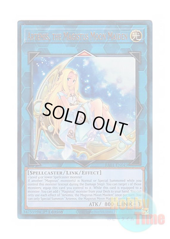 画像1: 英語版 RA01-EN049 Artemis, the Magistus Moon Maiden 聖魔の乙女アルテミス (プリズマティックアルティメットレア) 1st Edition (1)