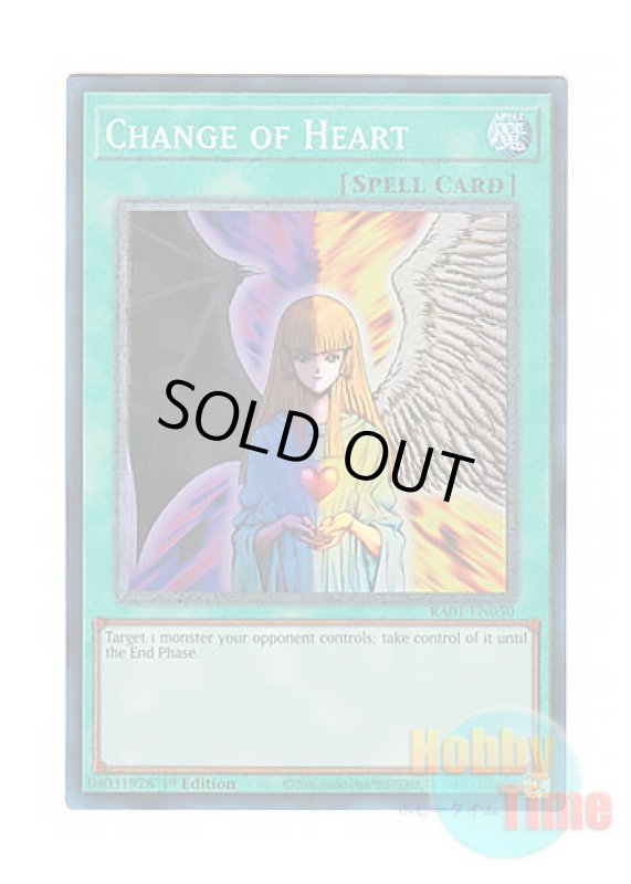 画像1: 英語版 RA01-EN050 Change of Heart 心変わり (プリズマティックコレクターズレア) 1st Edition (1)