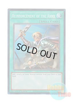 画像1: 英語版 RA01-EN051 Reinforcement of the Army 増援 (プリズマティックコレクターズレア) 1st Edition