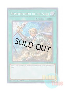 画像1: 英語版 RA01-EN051 Reinforcement of the Army 増援 (シークレットレア) 1st Edition