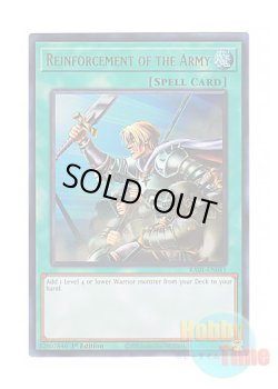 画像1: 英語版 RA01-EN051 Reinforcement of the Army 増援 (ウルトラレア) 1st Edition