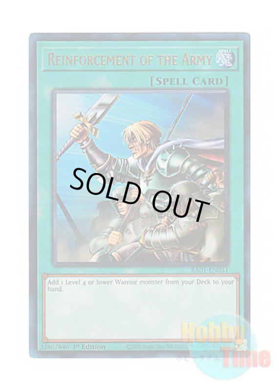 画像1: 英語版 RA01-EN051 Reinforcement of the Army 増援 (プリズマティックアルティメットレア) 1st Edition (1)