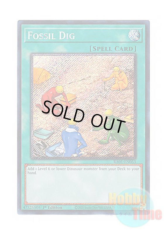 画像1: 英語版 RA01-EN053 Fossil Dig 化石調査 (プラチナシークレットレア) 1st Edition (1)