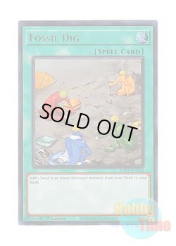 画像1: 英語版 RA01-EN053 Fossil Dig 化石調査 (ウルトラレア) 1st Edition