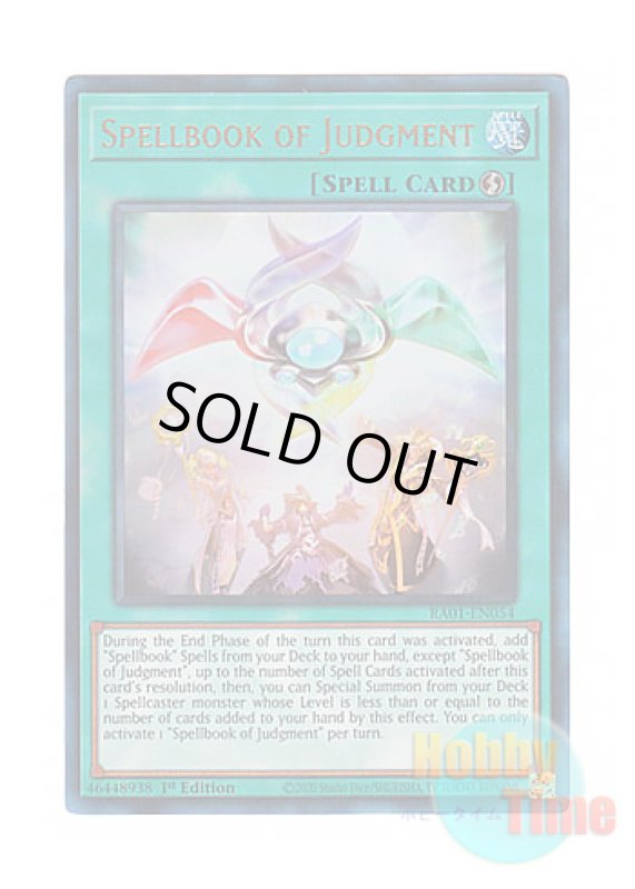 画像1: 英語版 RA01-EN054 Spellbook of Judgment 魔導書の神判 (プリズマティックアルティメットレア) 1st Edition (1)
