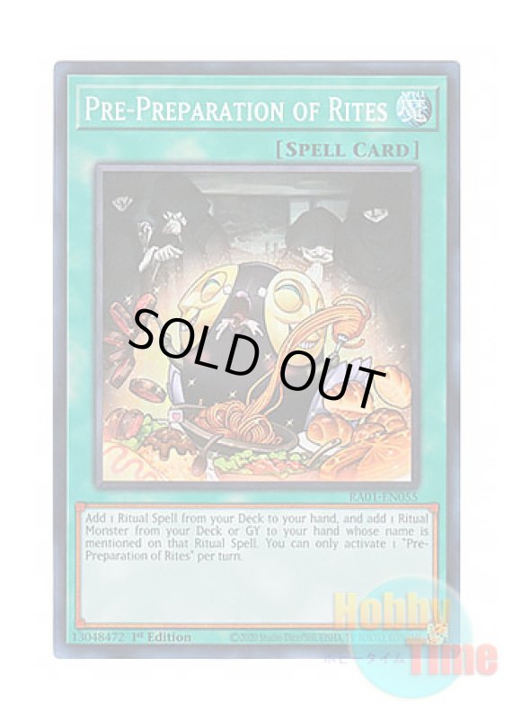 画像1: 英語版 RA01-EN055 Pre-Preparation of Rites 儀式の下準備 (スーパーレア) 1st Edition (1)