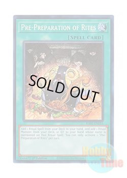 画像1: 英語版 RA01-EN055 Pre-Preparation of Rites 儀式の下準備 (シークレットレア) 1st Edition