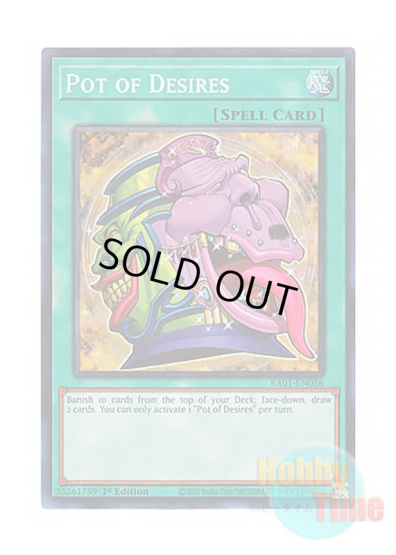 画像1: 英語版 RA01-EN056 Pot of Desires 強欲で貪欲な壺 (スーパーレア) 1st Edition (1)