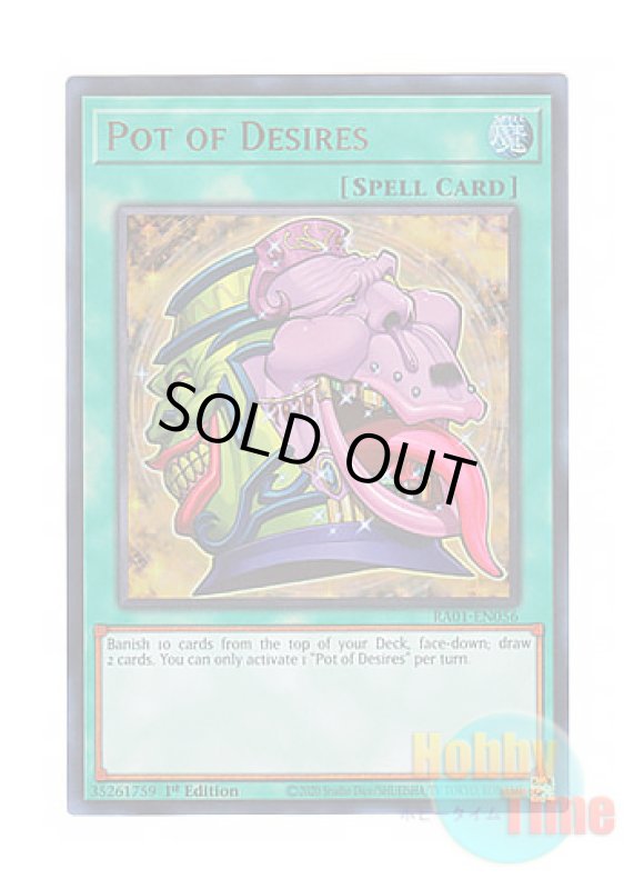 画像1: 英語版 RA01-EN056 Pot of Desires 強欲で貪欲な壺 (ウルトラレア) 1st Edition (1)