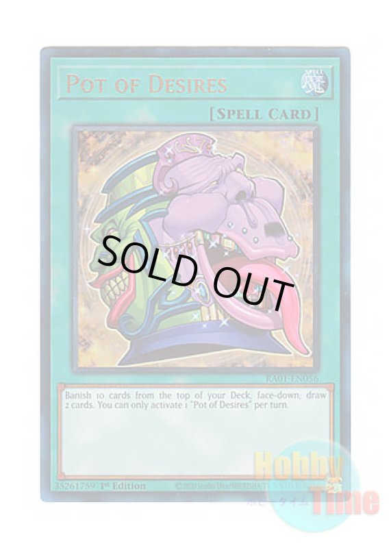 画像1: 英語版 RA01-EN056 Pot of Desires 強欲で貪欲な壺 (プリズマティックアルティメットレア) 1st Edition (1)