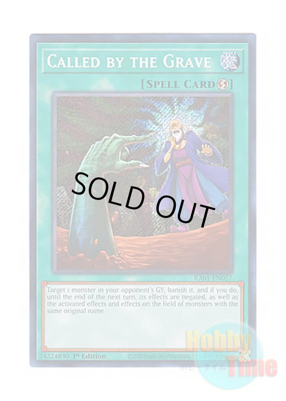 画像1: 英語版 RA01-EN057 Called by the Grave 墓穴の指名者 (シークレットレア) 1st Edition (1)