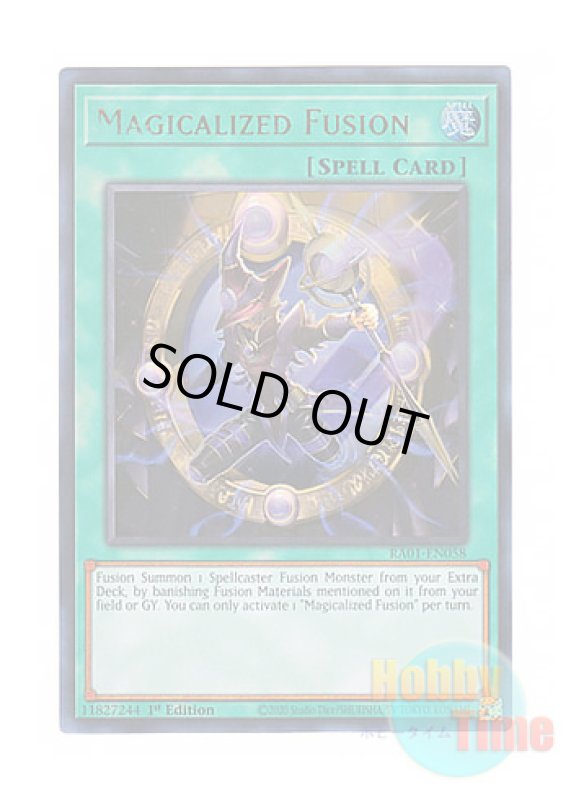 画像1: 英語版 RA01-EN058 Magicalized Fusion 円融魔術 (ウルトラレア) 1st Edition (1)