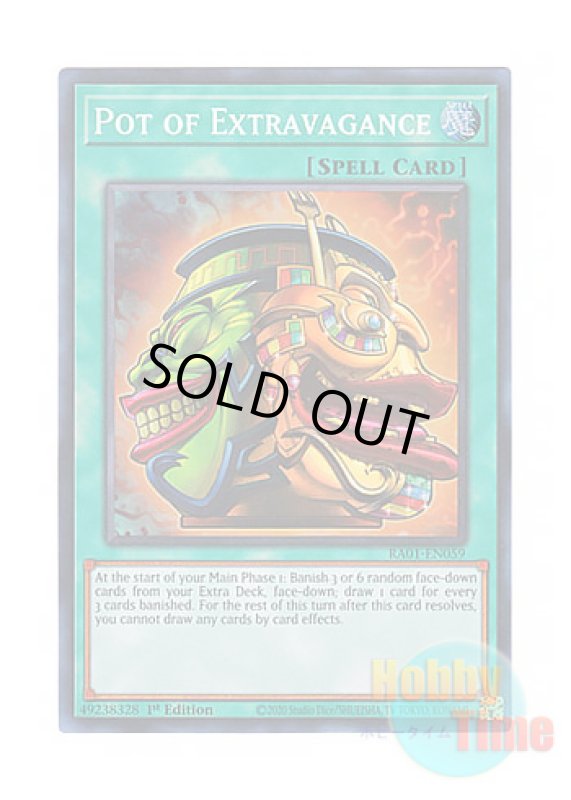 画像1: 英語版 RA01-EN059 Pot of Extravagance 強欲で金満な壺 (スーパーレア) 1st Edition (1)