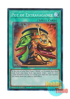 英語版 MP20-EN030 Pot of Extravagance 強欲で金満な壺 (プリズマ