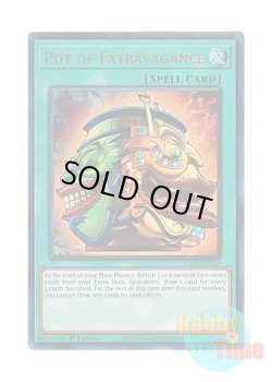 画像1: 英語版 RA01-EN059 Pot of Extravagance 強欲で金満な壺 (プリズマティックアルティメットレア) 1st Edition