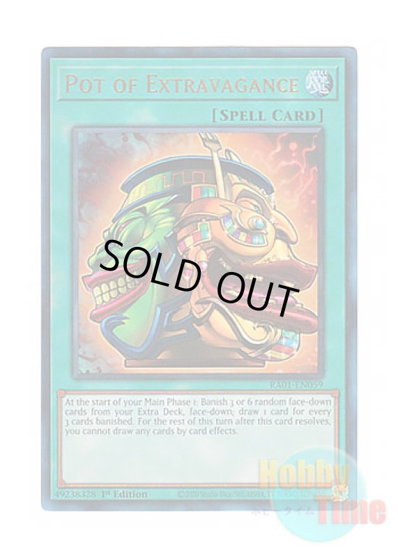 画像1: 英語版 RA01-EN059 Pot of Extravagance 強欲で金満な壺 (プリズマティックアルティメットレア) 1st Edition (1)