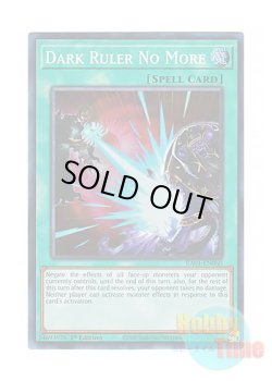 画像1: 英語版 RA01-EN060 Dark Ruler No More 冥王結界波 (スーパーレア) 1st Edition