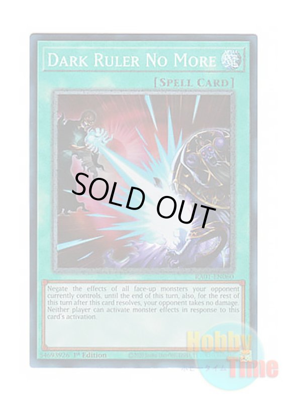画像1: 英語版 RA01-EN060 Dark Ruler No More 冥王結界波 (プリズマティックコレクターズレア) 1st Edition (1)