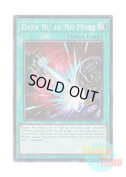 画像1: 英語版 RA01-EN060 Dark Ruler No More 冥王結界波 (プラチナシークレットレア) 1st Edition