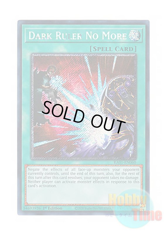 画像1: 英語版 RA01-EN060 Dark Ruler No More 冥王結界波 (プラチナシークレットレア) 1st Edition (1)