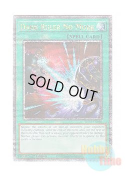 画像1: 英語版 RA01-EN060 Dark Ruler No More 冥王結界波 (クォーターセンチュリーシークレットレア) 1st Edition