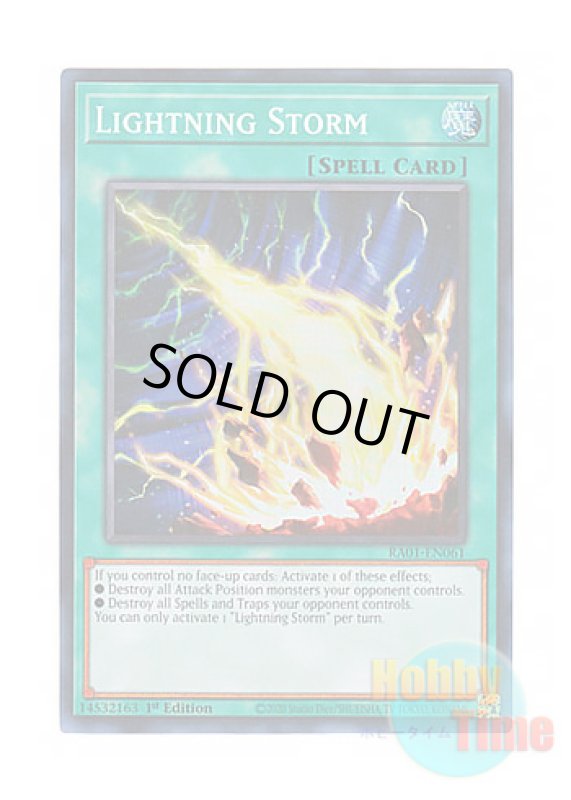 画像1: 英語版 RA01-EN061 Lightning Storm ライトニング・ストーム (スーパーレア) 1st Edition (1)