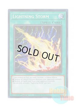 画像1: 英語版 RA01-EN061 Lightning Storm ライトニング・ストーム (シークレットレア) 1st Edition