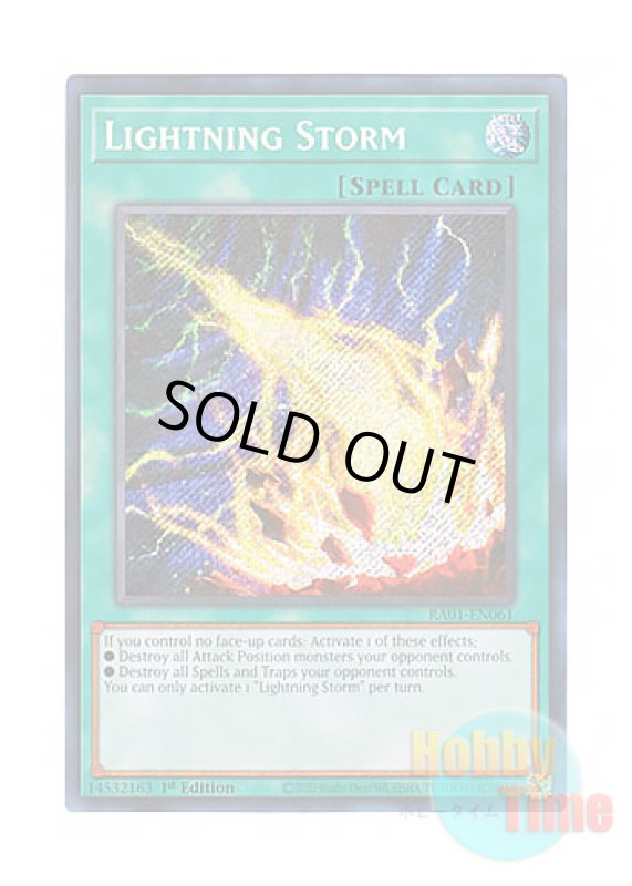 画像1: 英語版 RA01-EN061 Lightning Storm ライトニング・ストーム (シークレットレア) 1st Edition (1)