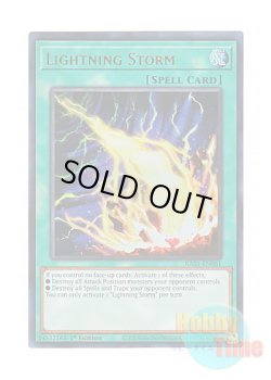 画像1: 英語版 RA01-EN061 Lightning Storm ライトニング・ストーム (ウルトラレア) 1st Edition