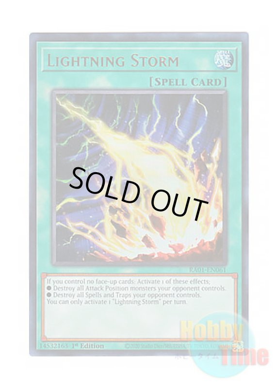 画像1: 英語版 RA01-EN061 Lightning Storm ライトニング・ストーム (ウルトラレア) 1st Edition (1)