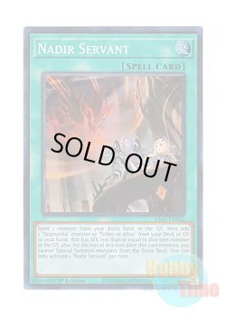 画像1: 英語版 RA01-EN062 Nadir Servant 天底の使徒 (スーパーレア) 1st Edition