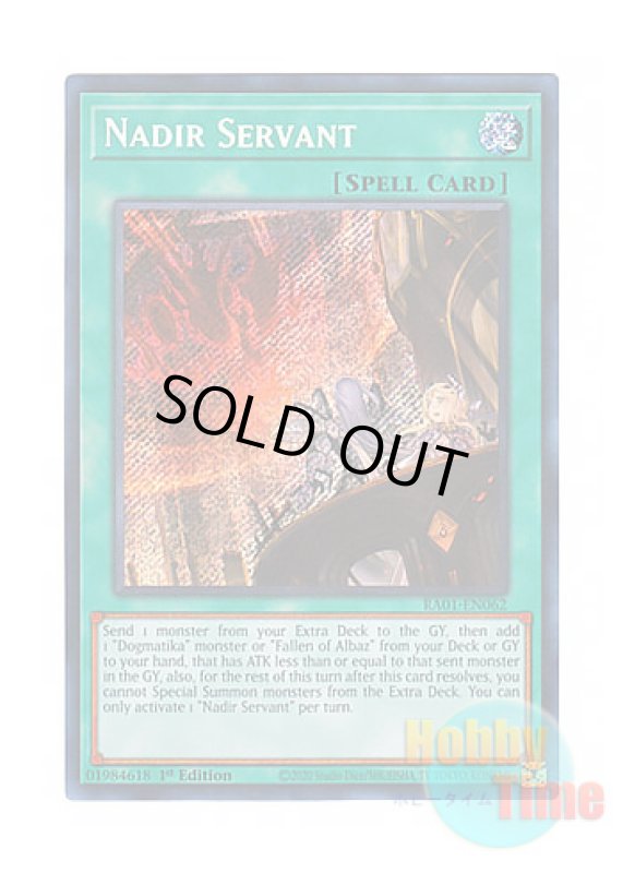 画像1: 英語版 RA01-EN062 Nadir Servant 天底の使徒 (シークレットレア) 1st Edition (1)