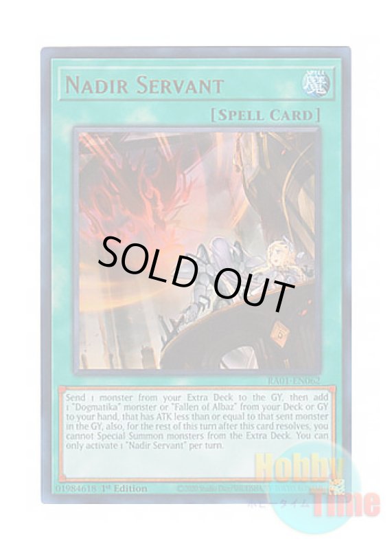 画像1: 英語版 RA01-EN062 Nadir Servant 天底の使徒 (ウルトラレア) 1st Edition (1)