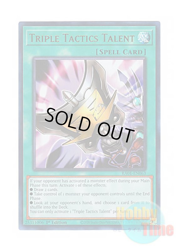 画像1: 英語版 RA01-EN063 Triple Tactics Talent 三戦の才 (ウルトラレア) 1st Edition (1)