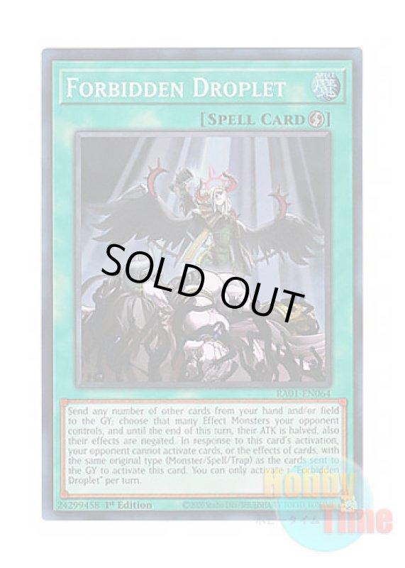 画像1: 英語版 RA01-EN064 Forbidden Droplet 禁じられた一滴 (スーパーレア) 1st Edition (1)