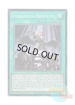 画像1: 英語版 RA01-EN064 Forbidden Droplet 禁じられた一滴 (プリズマティックコレクターズレア) 1st Edition