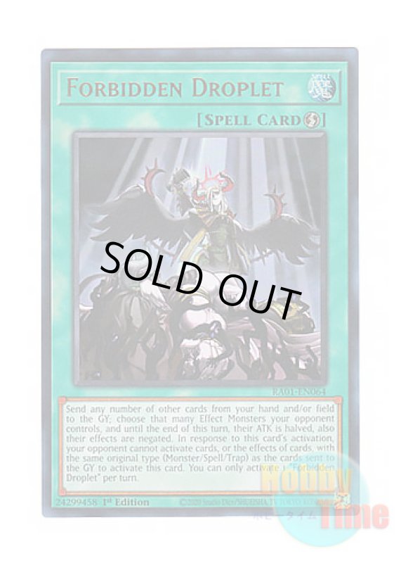 画像1: 英語版 RA01-EN064 Forbidden Droplet 禁じられた一滴 (ウルトラレア) 1st Edition (1)