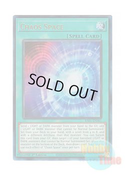 画像1: 英語版 RA01-EN065 Chaos Space 混沌領域 (プリズマティックアルティメットレア) 1st Edition