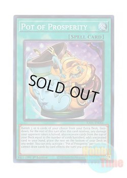 画像1: 英語版 RA01-EN066 Pot of Prosperity 金満で謙虚な壺 (スーパーレア) 1st Edition