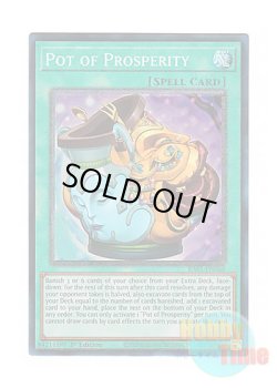 画像1: 英語版 RA01-EN066 Pot of Prosperity 金満で謙虚な壺 (プリズマティックコレクターズレア) 1st Edition