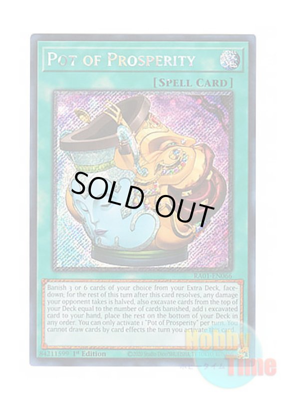 画像1: 英語版 RA01-EN066 Pot of Prosperity 金満で謙虚な壺 (プラチナシークレットレア) 1st Edition (1)