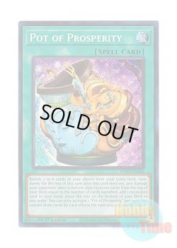 画像1: 英語版 RA01-EN066 Pot of Prosperity 金満で謙虚な壺 (シークレットレア) 1st Edition