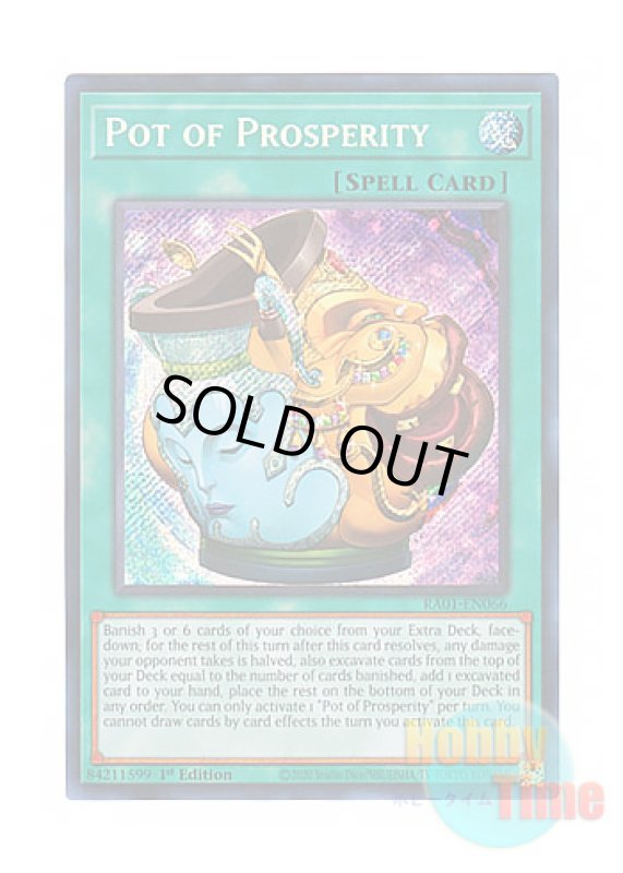 画像1: 英語版 RA01-EN066 Pot of Prosperity 金満で謙虚な壺 (シークレットレア) 1st Edition (1)