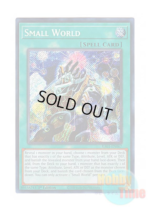 画像1: 英語版 RA01-EN067 Small World スモール・ワールド (シークレットレア) 1st Edition (1)