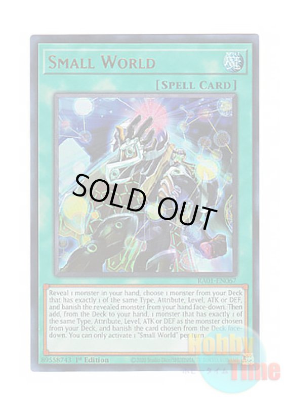 画像1: 英語版 RA01-EN067 Small World スモール・ワールド (ウルトラレア) 1st Edition (1)