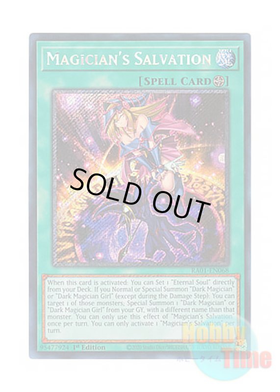 画像1: 英語版 RA01-EN068 Magician's Salvation マジシャンズ・サルベーション (プラチナシークレットレア) 1st Edition (1)