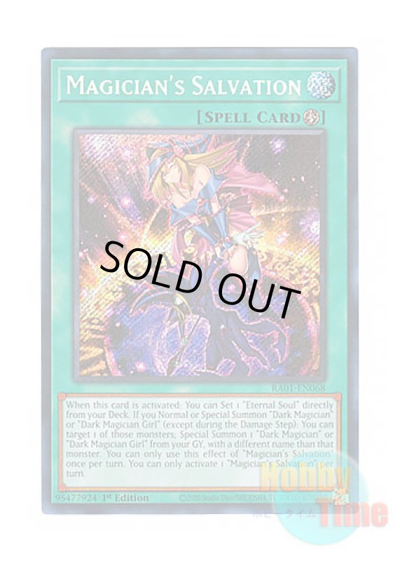 画像1: 英語版 RA01-EN068 Magician's Salvation マジシャンズ・サルベーション (シークレットレア) 1st Edition (1)